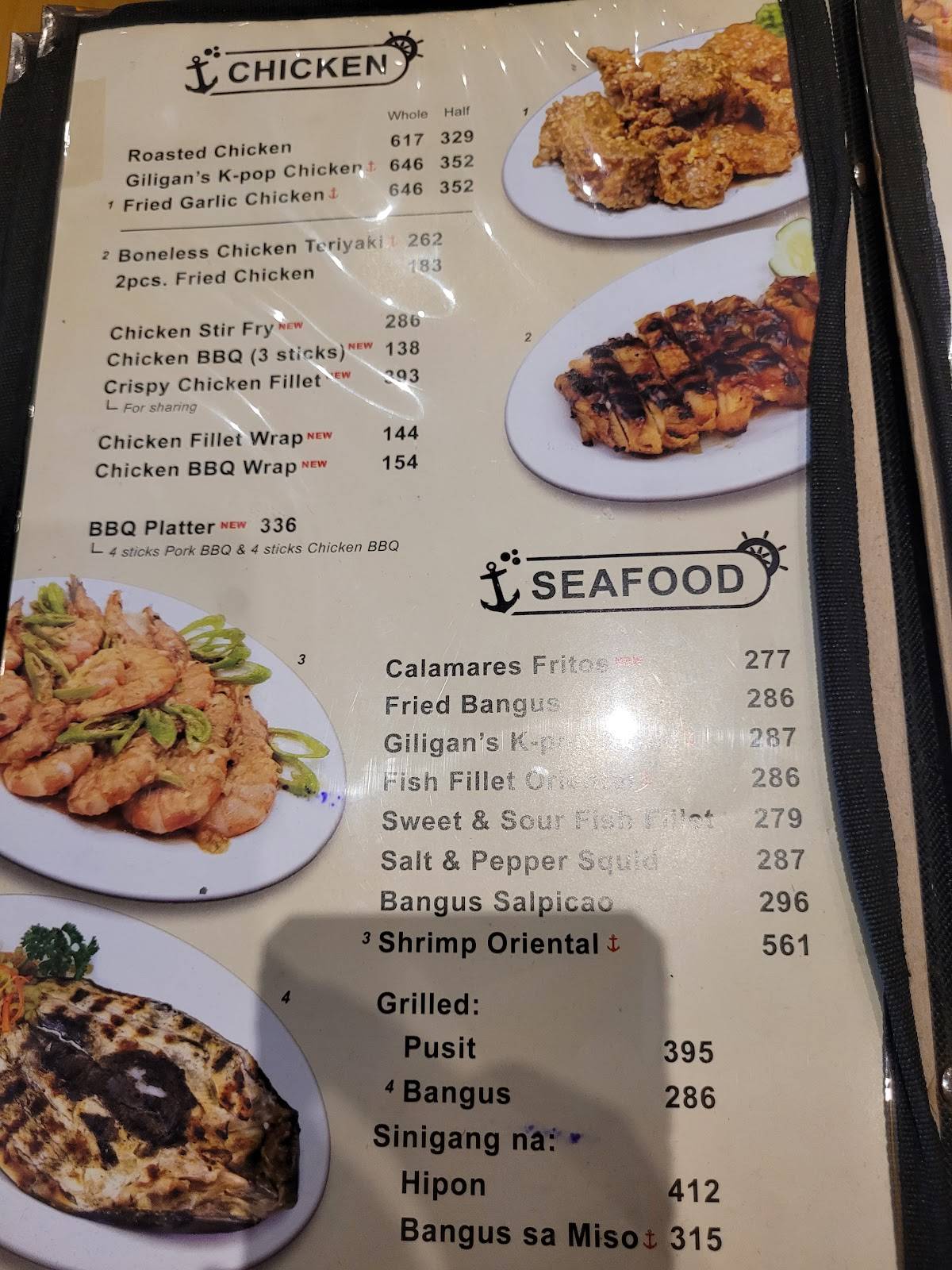 Giligan's меню