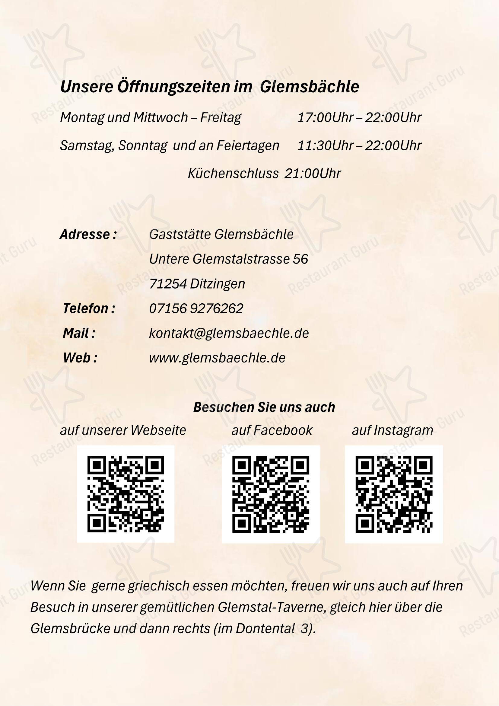 Меню напитков ресторана Glemsbächle в Дитцингене