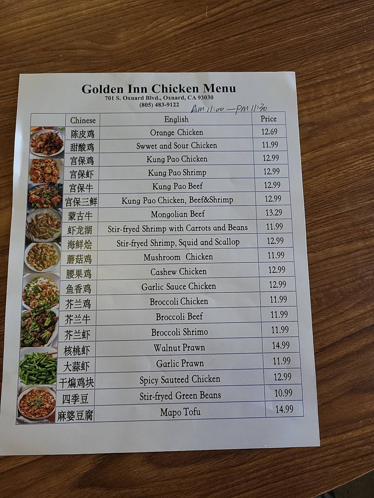 Golden Chicken Inn меню