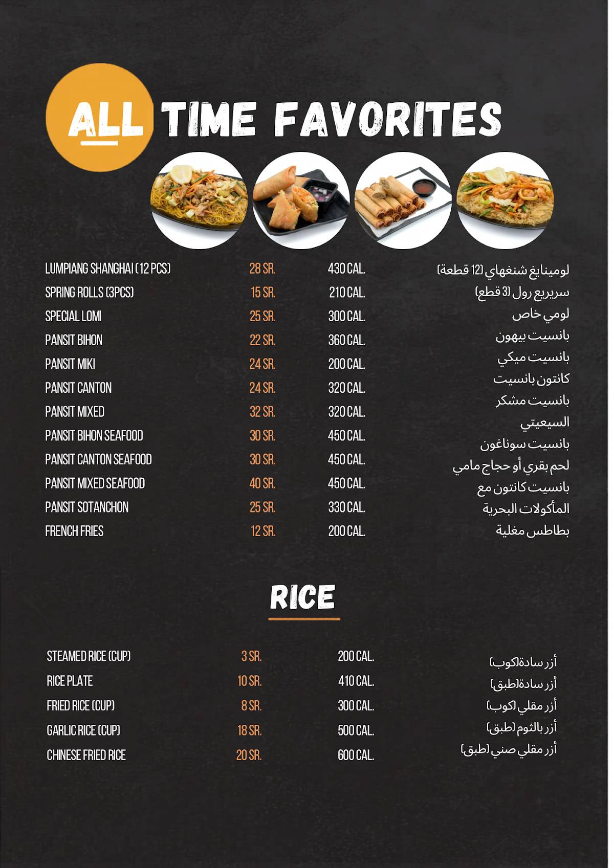 Goodah Soos Restaurant меню