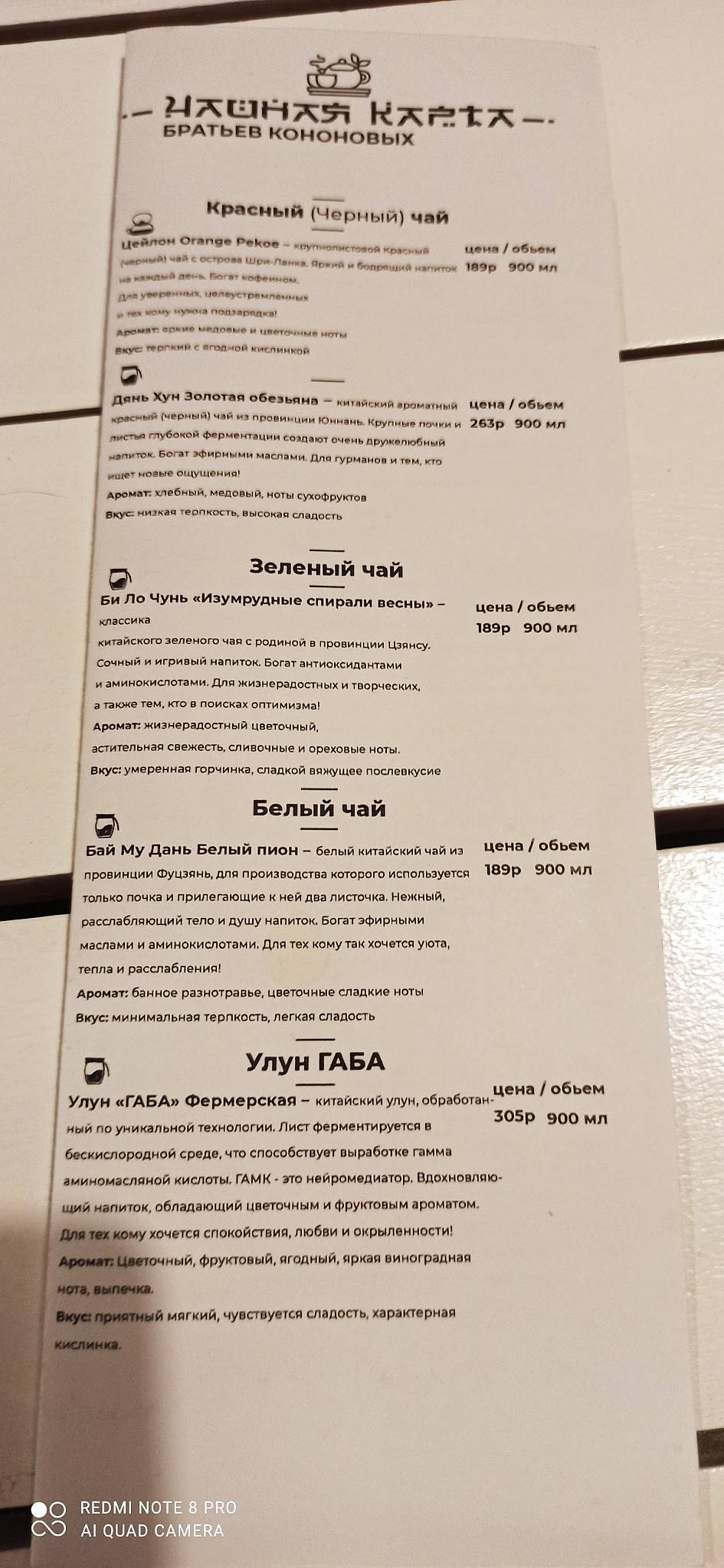 Горячий Пельмень меню