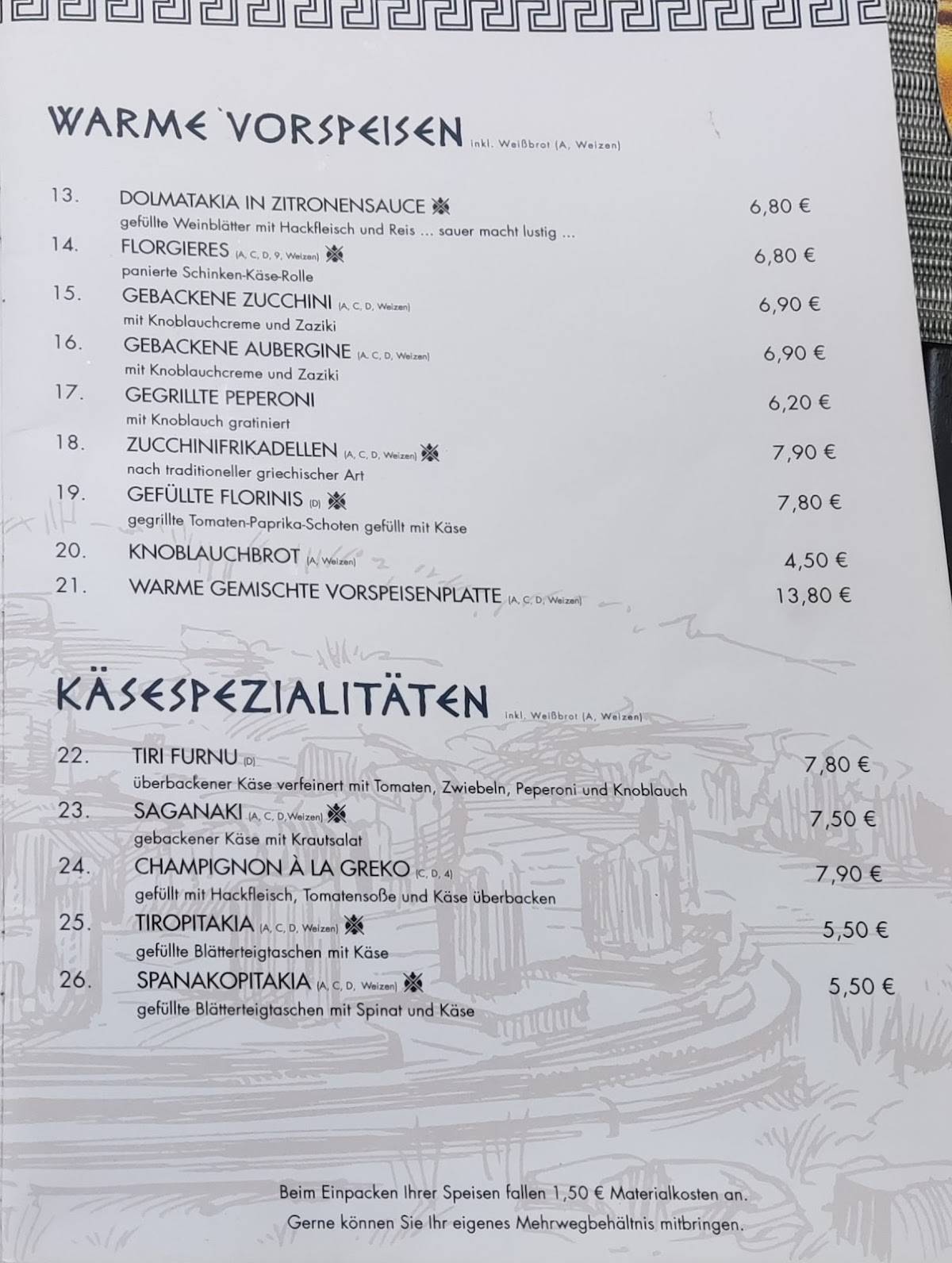 Griechisches Restaurant Delphi меню