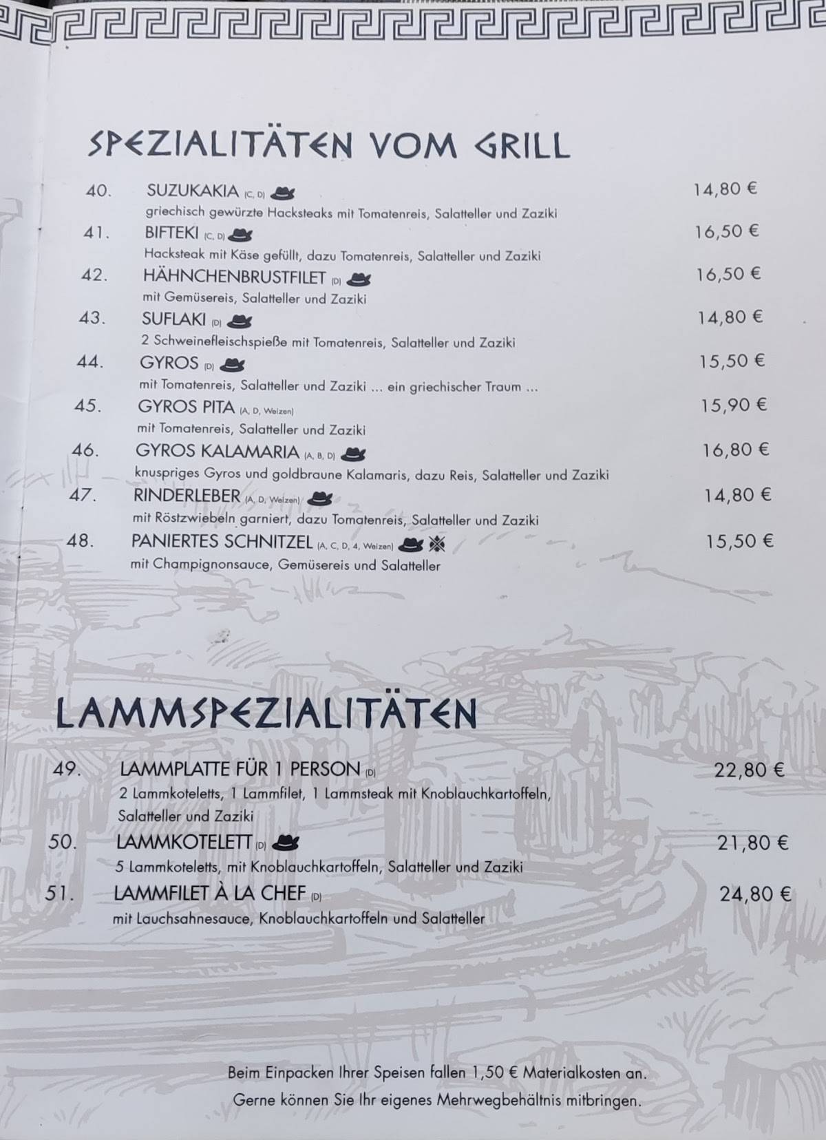 Griechisches Restaurant Delphi меню