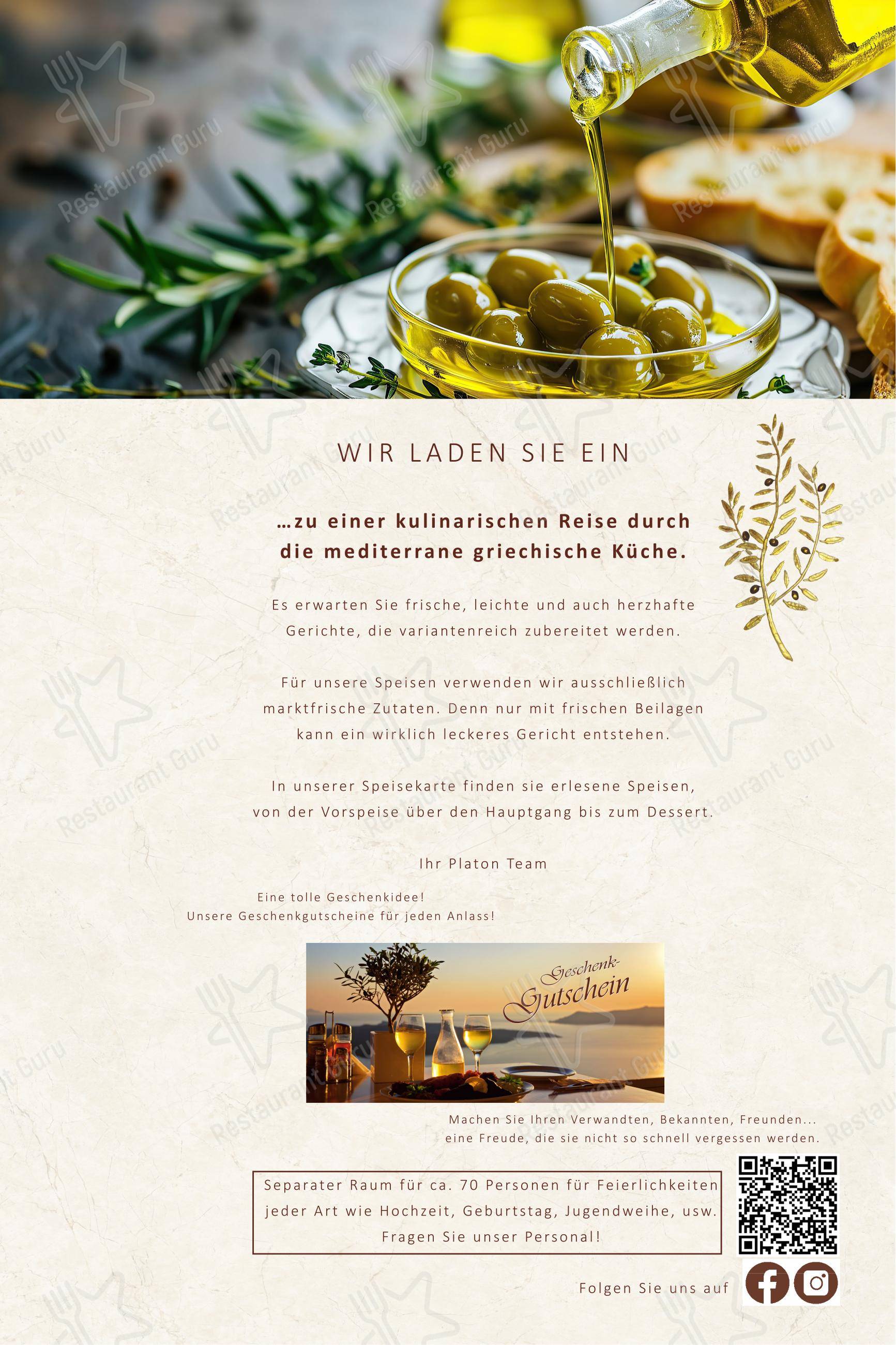 Меню ресторана Griechisches Restaurant Platon