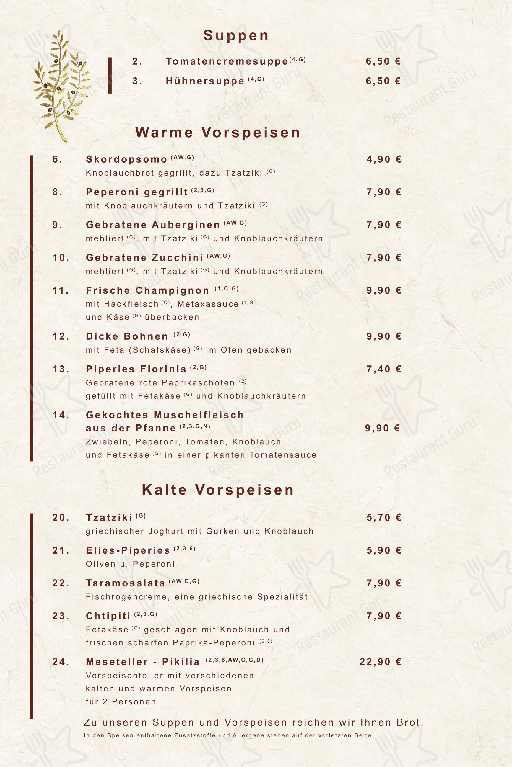Меню ресторана Griechisches Restaurant Platon - Меню
