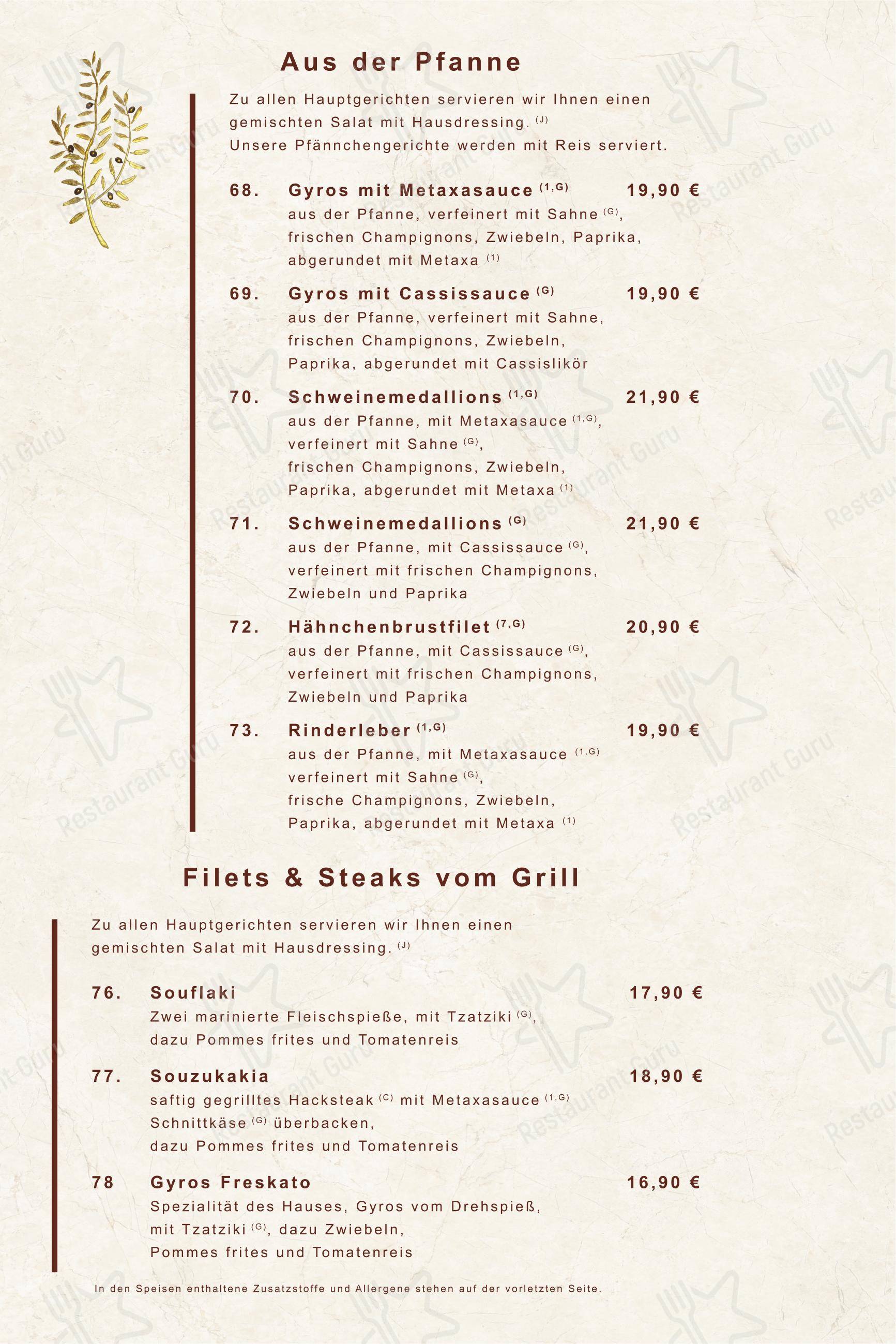 Griechisches Restaurant Platon в Ризе - Меню