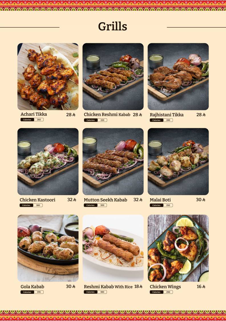 Grill n Rice Restaurant меню