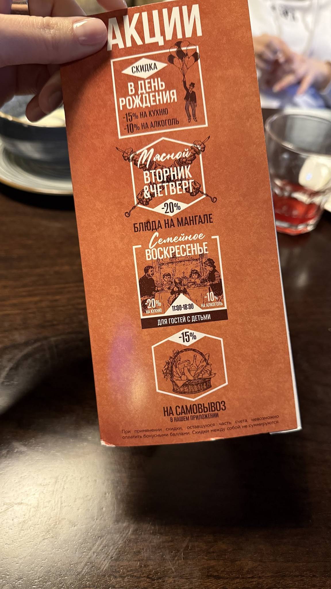 Гриль Factory меню