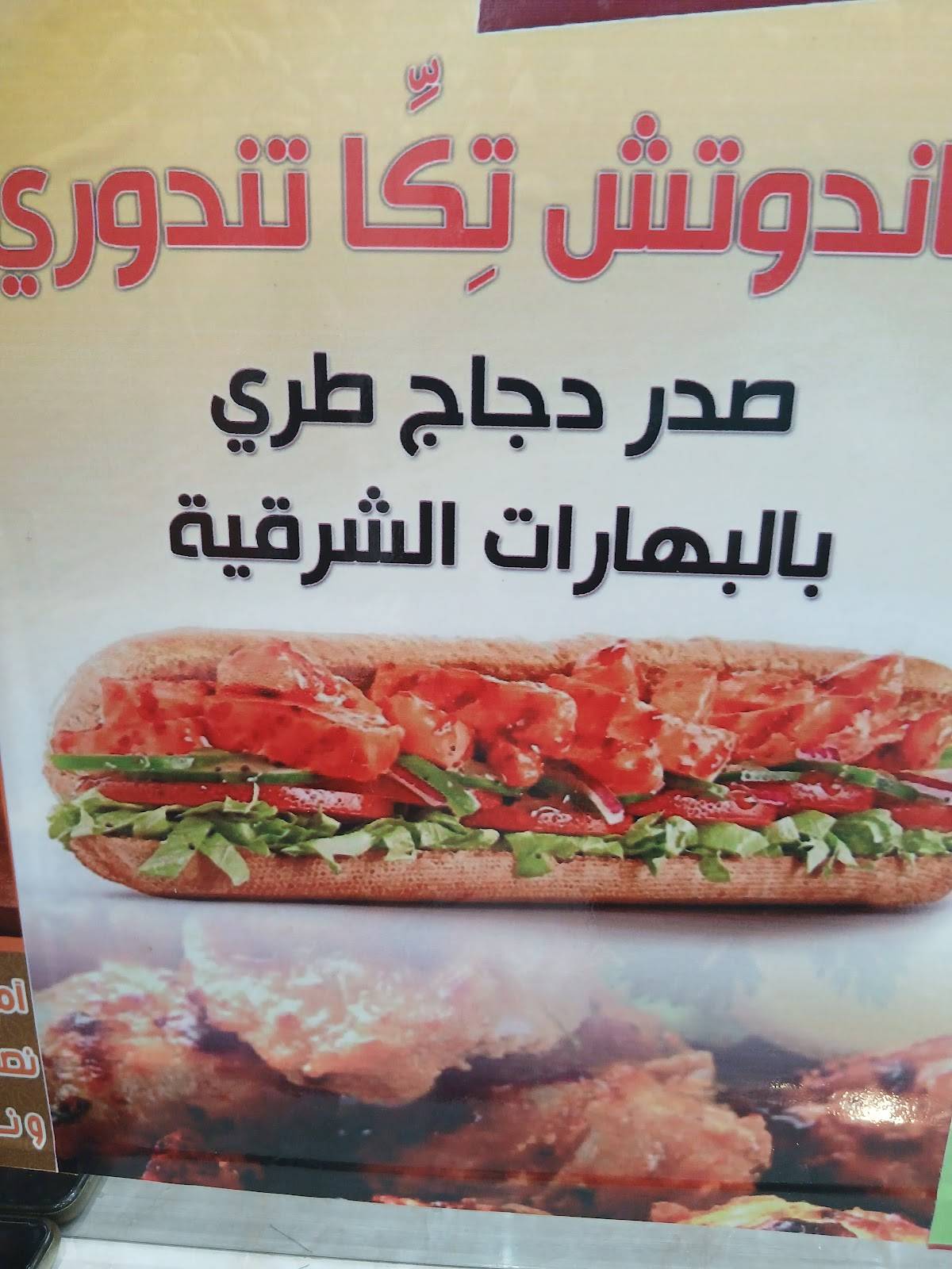 Grilled Burger меню