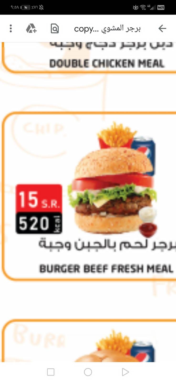 Grilled Burger меню