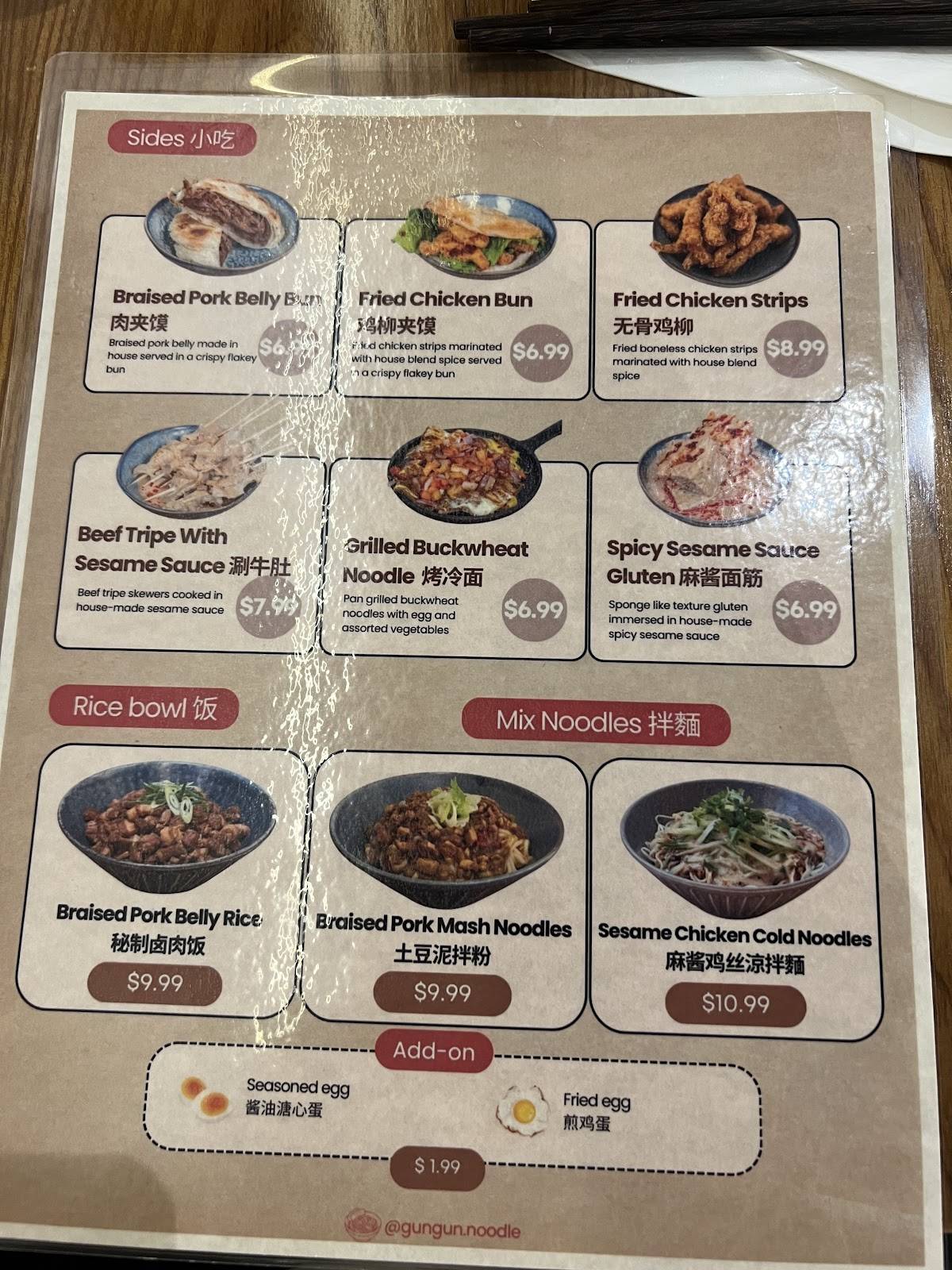 GunGun Rice Noodle 滚衮米线 меню