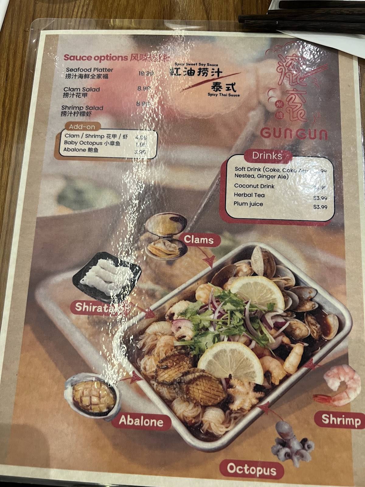 GunGun Rice Noodle 滚衮米线 меню