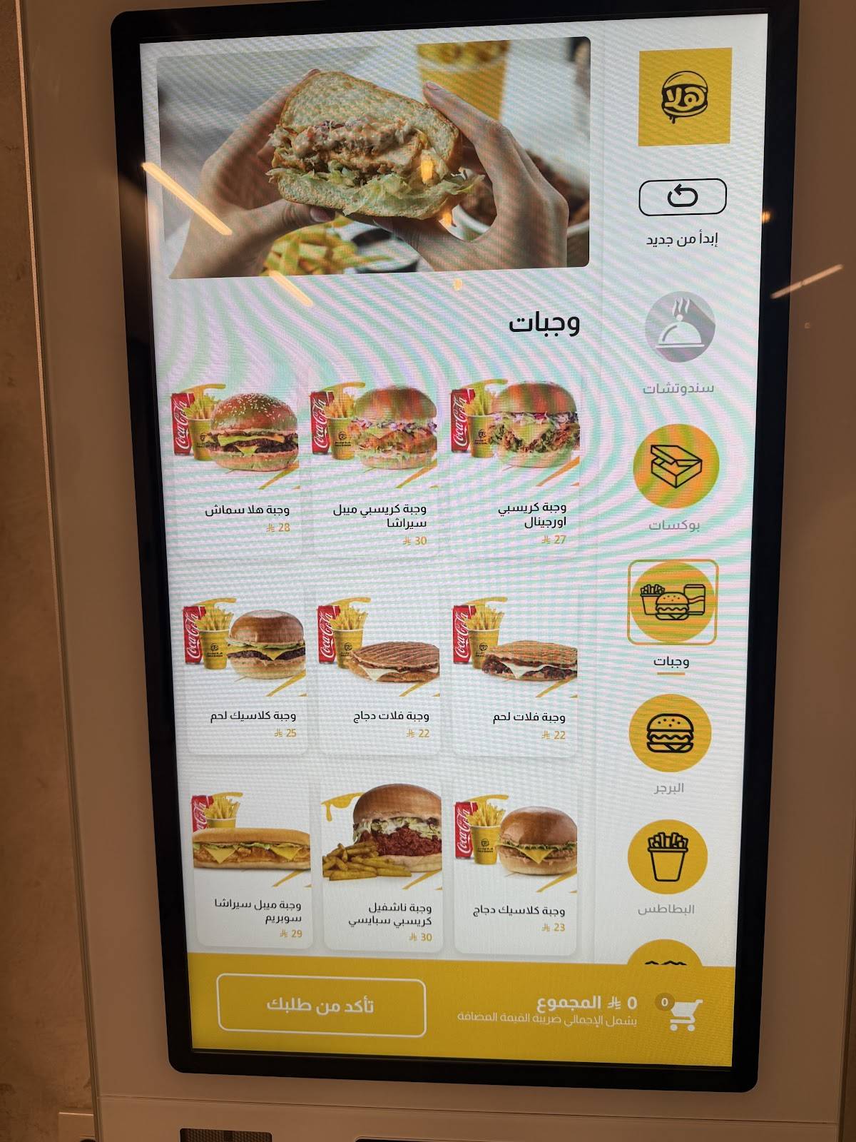 HALA BURGER меню