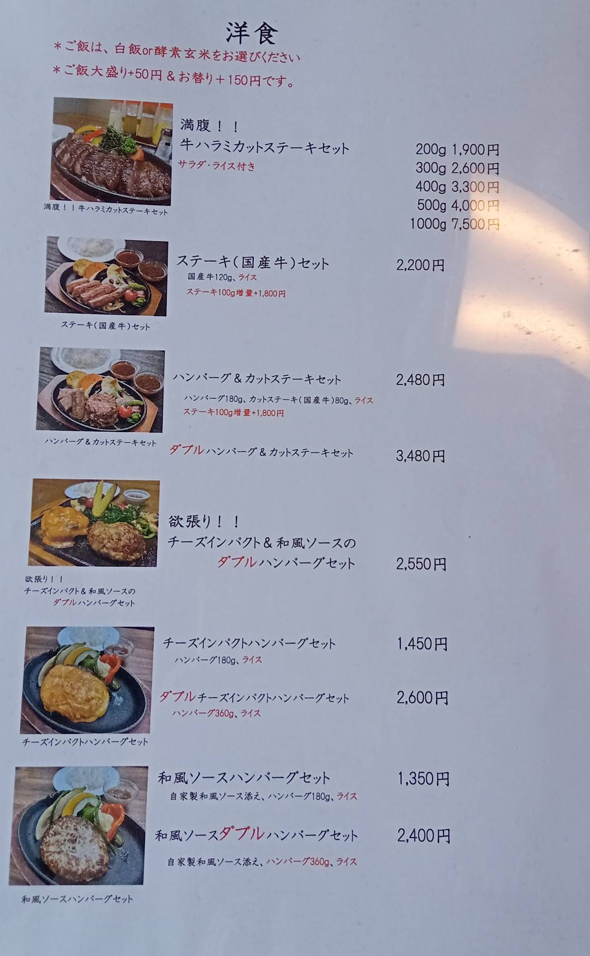 HERO'S Kitchen меню