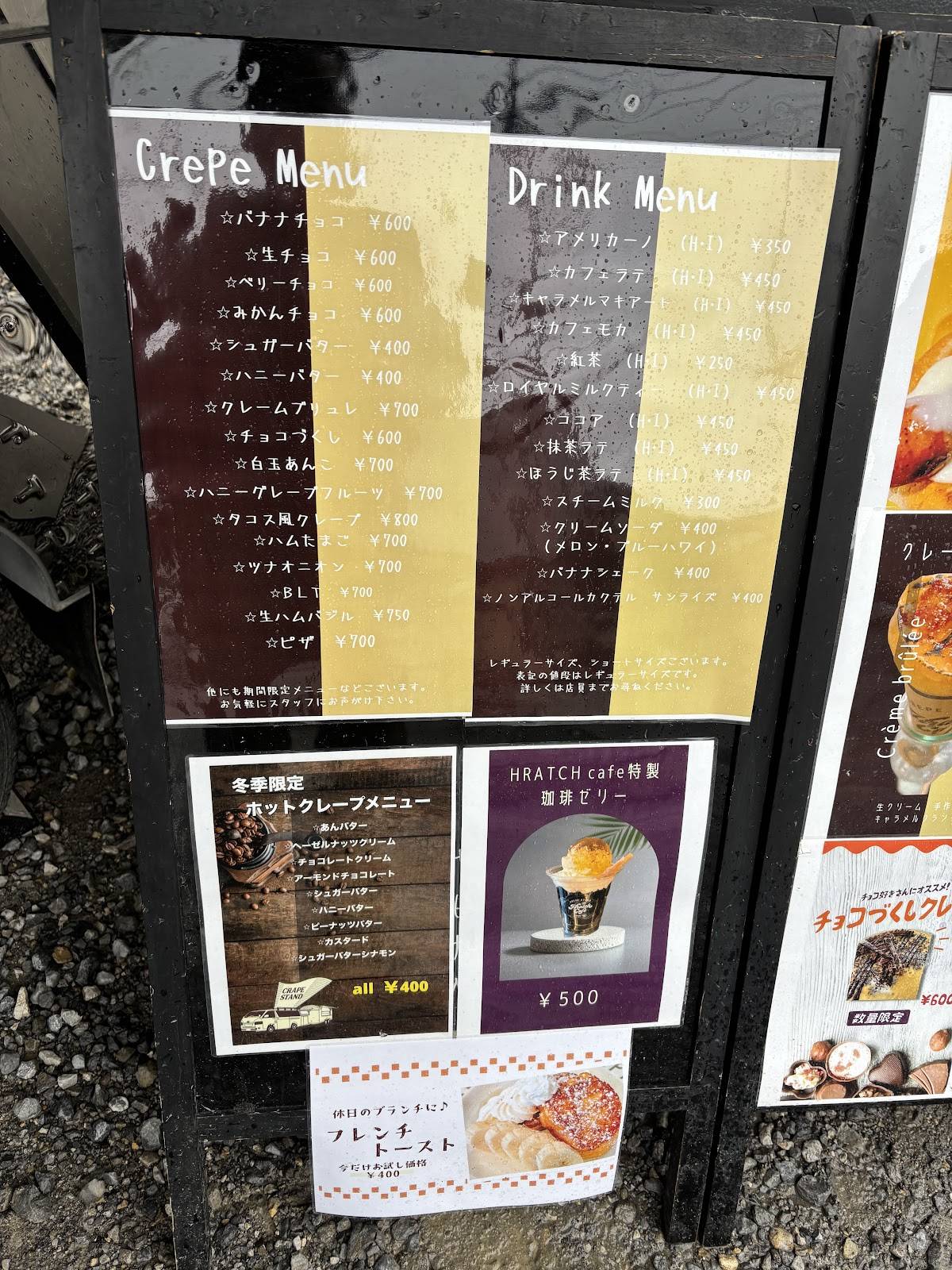 HRATCH.cafe меню