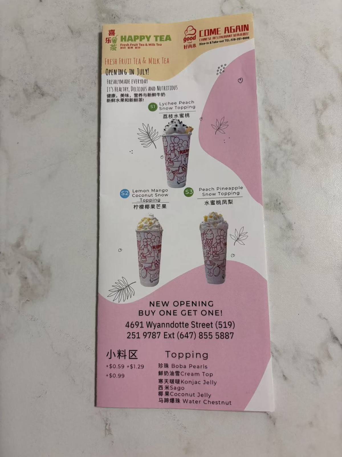 Happy Tea меню