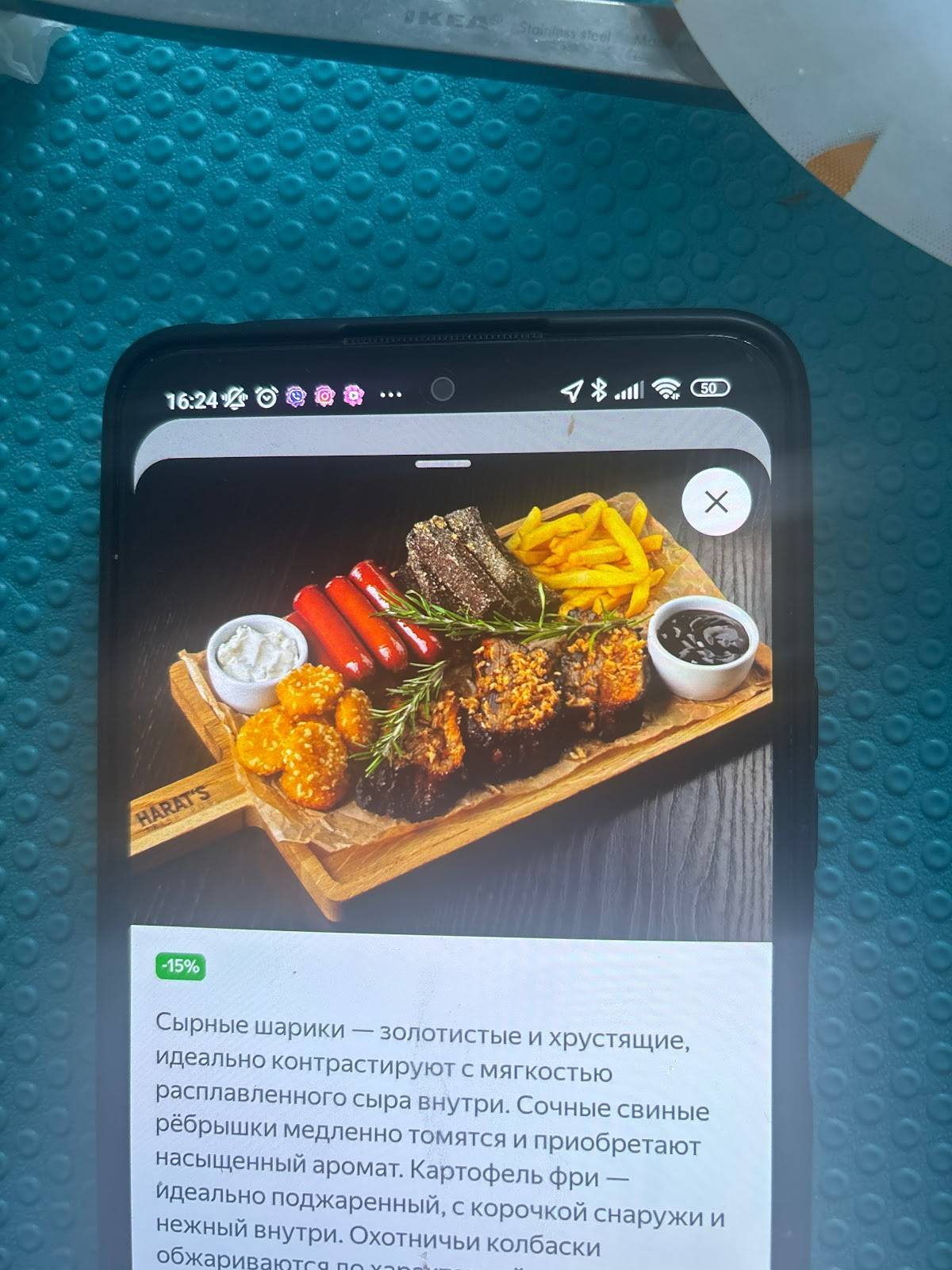 Ирландский бар Харат'с меню