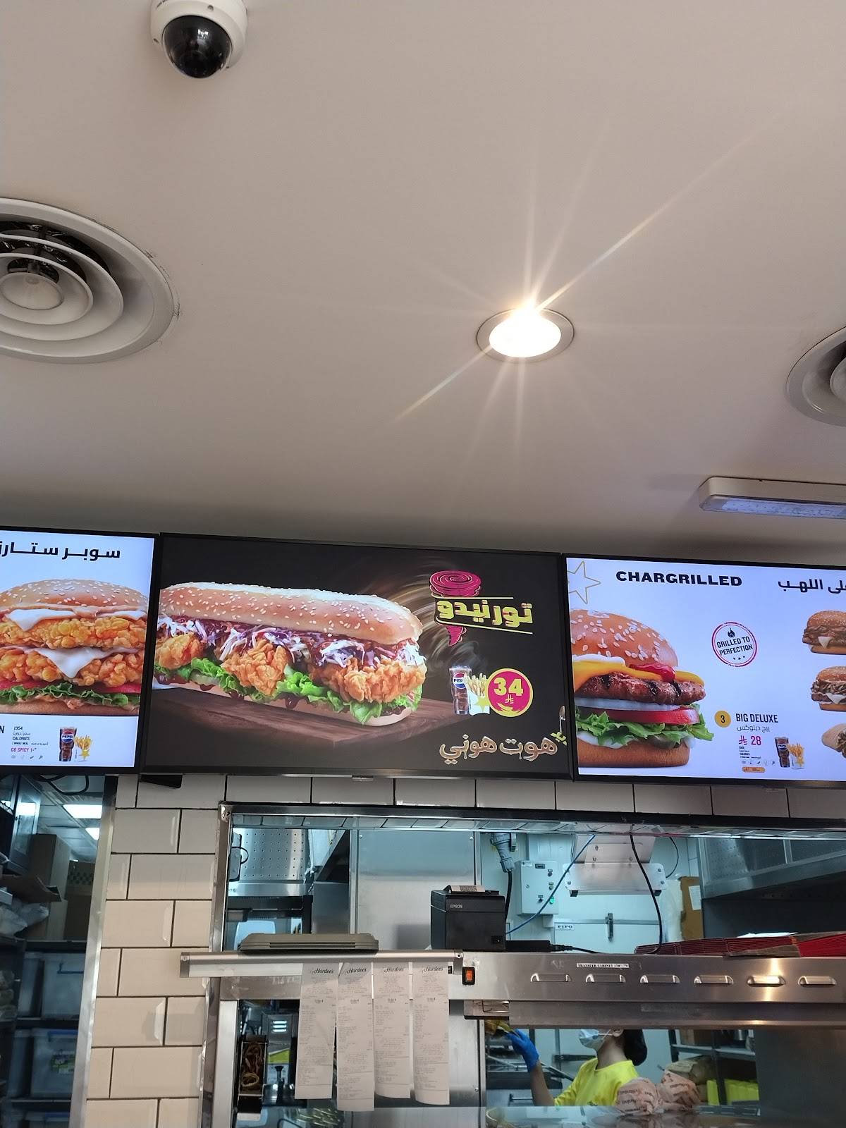Hardee's меню