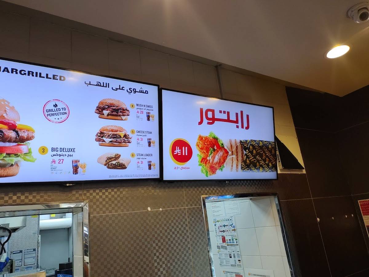 Hardee's меню