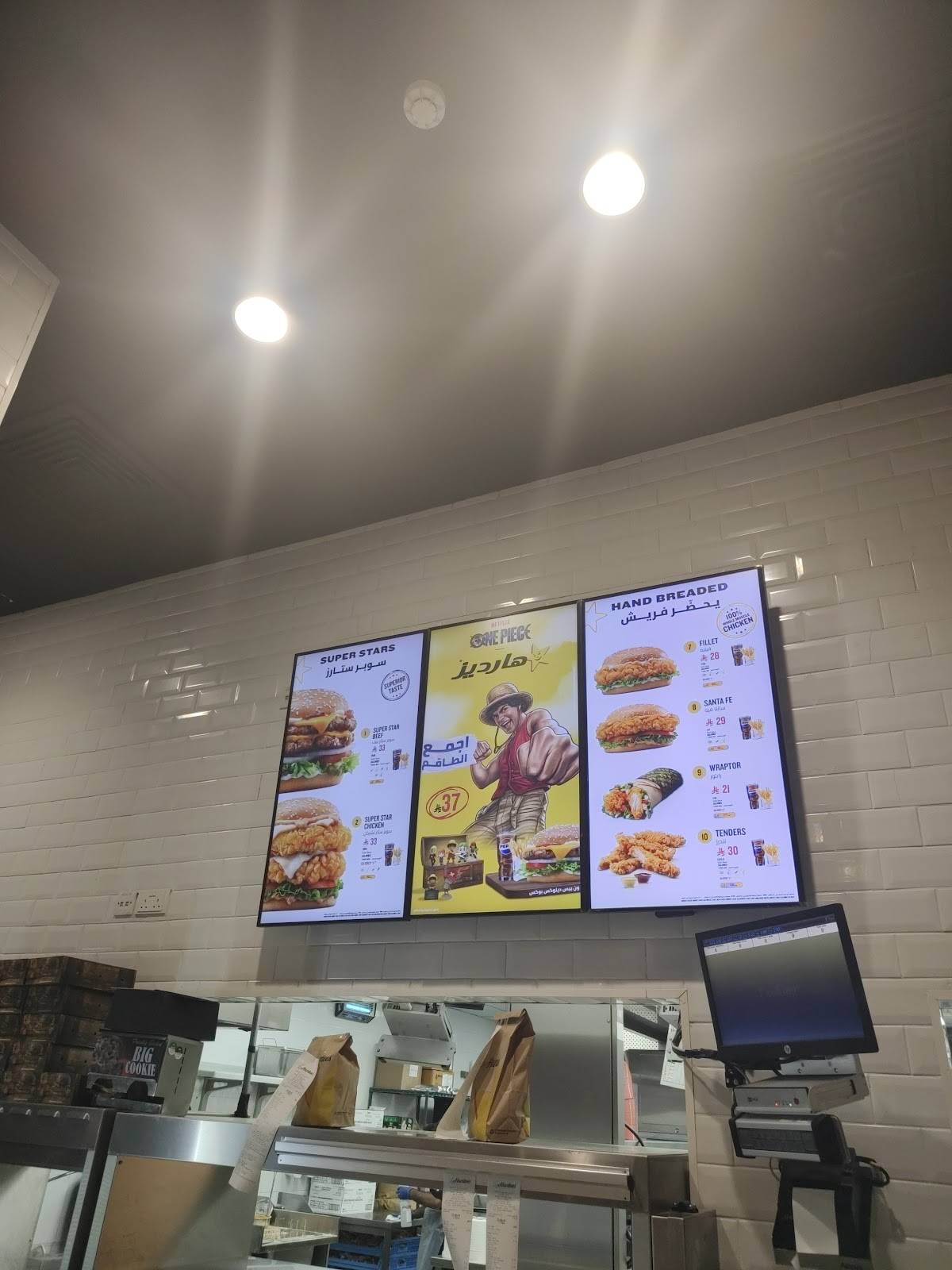 Hardee's меню