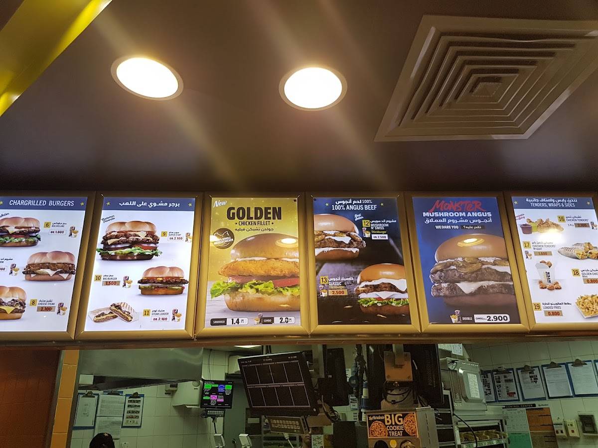 Hardee's Al Witteya меню