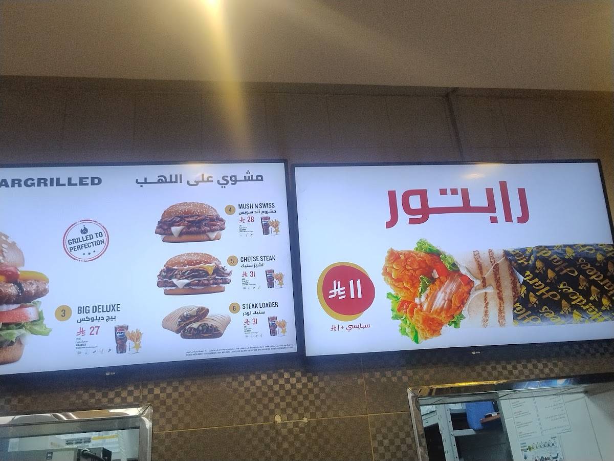 Hardee's меню