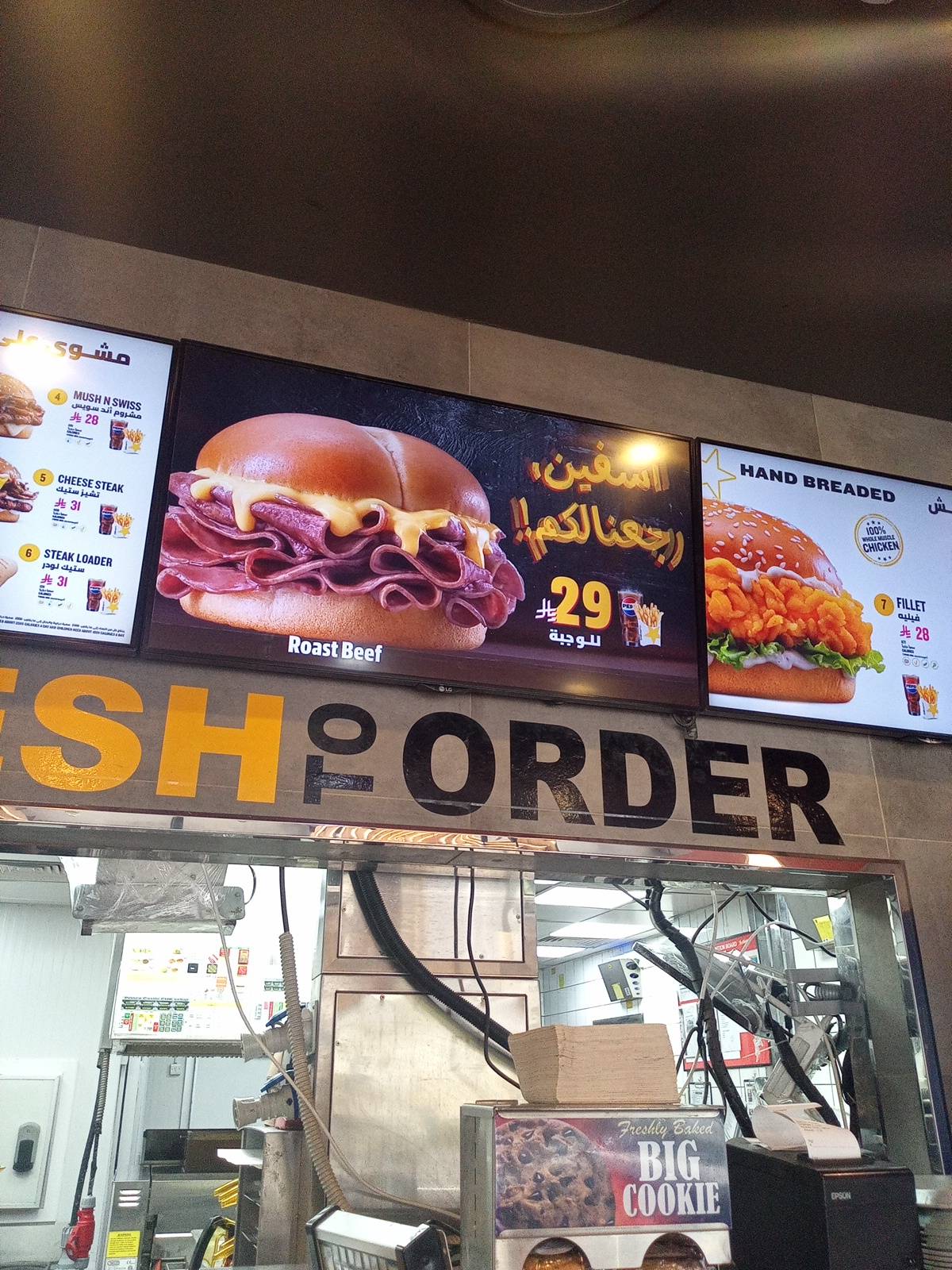 Hardee's меню