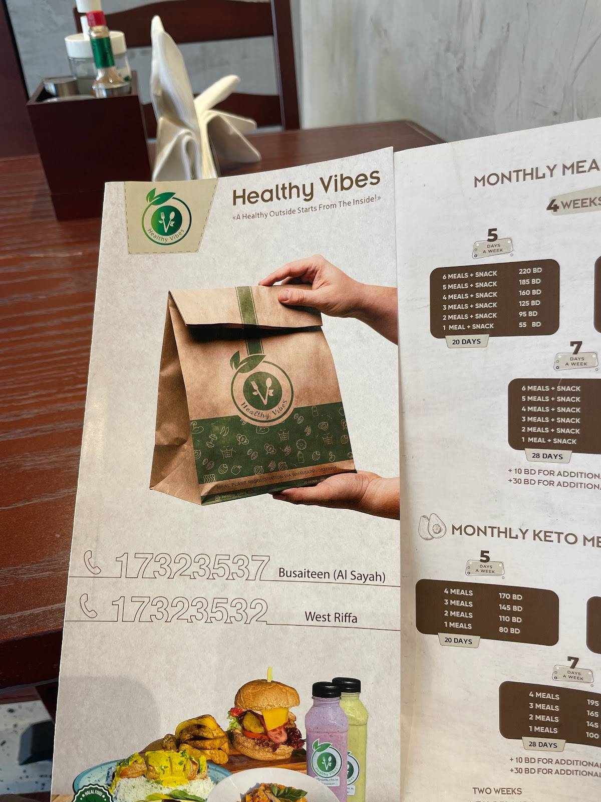 Healthy Vibes меню