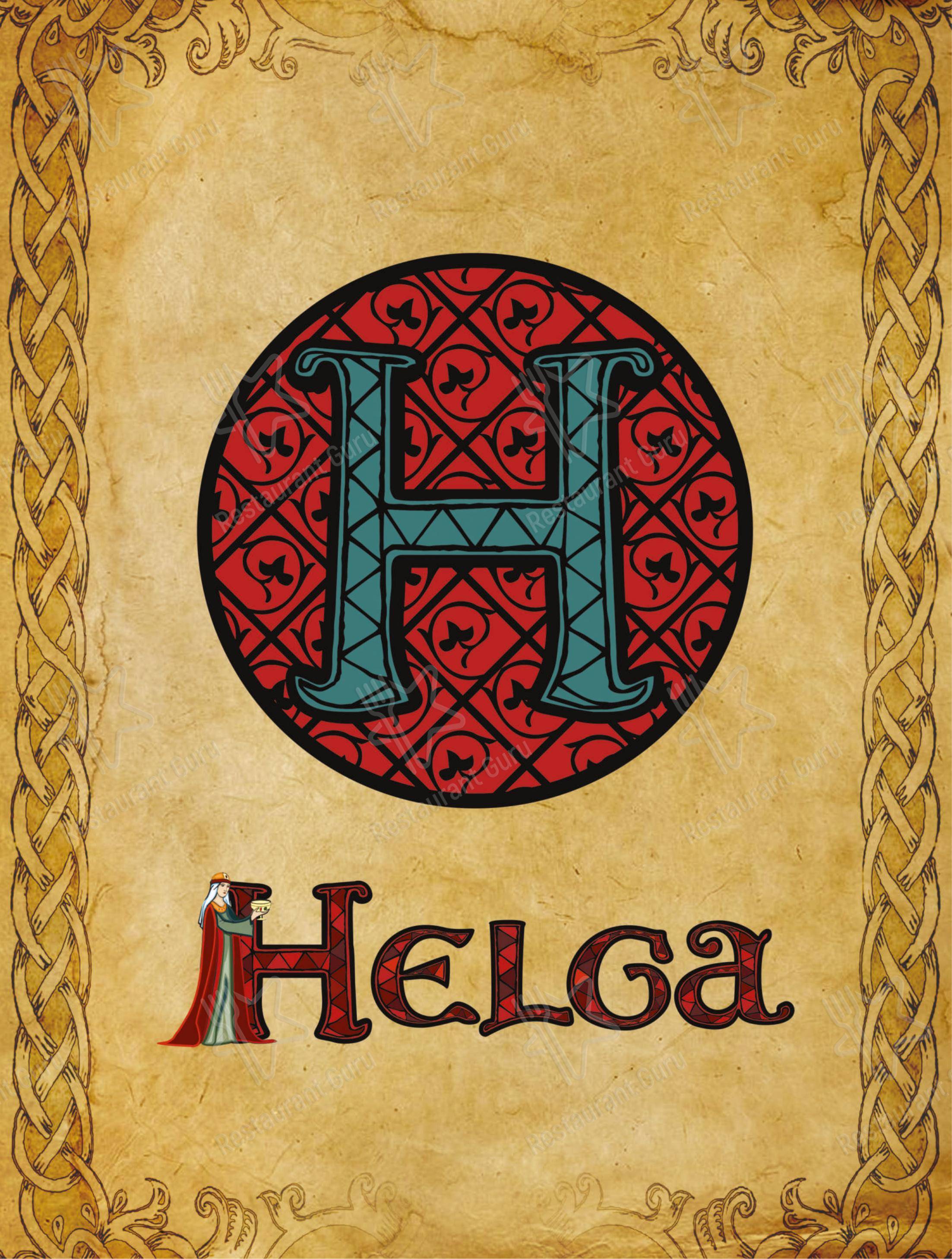 Меню ресторана Helga - Меню напитков