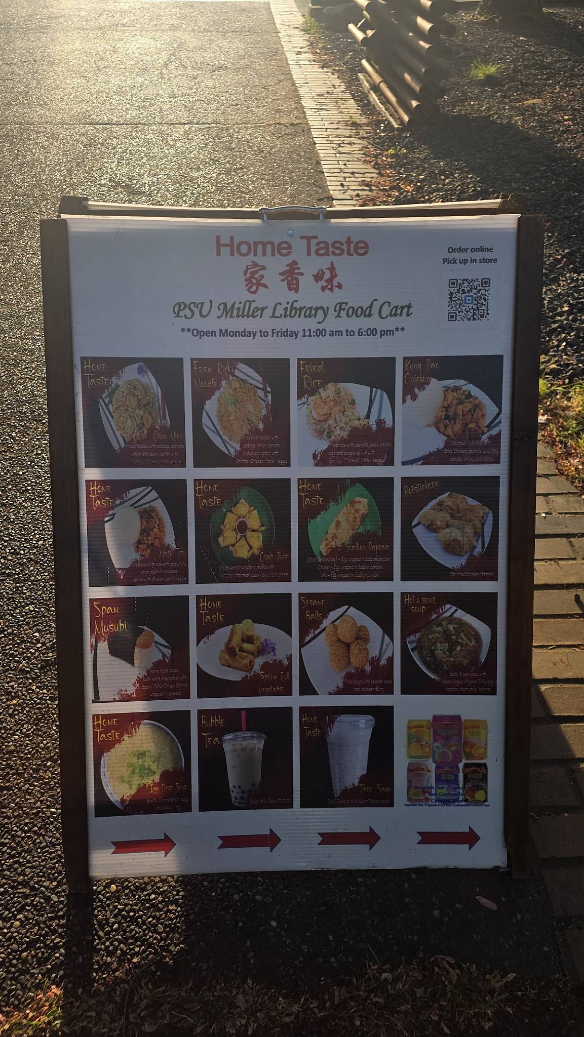 Home Taste меню