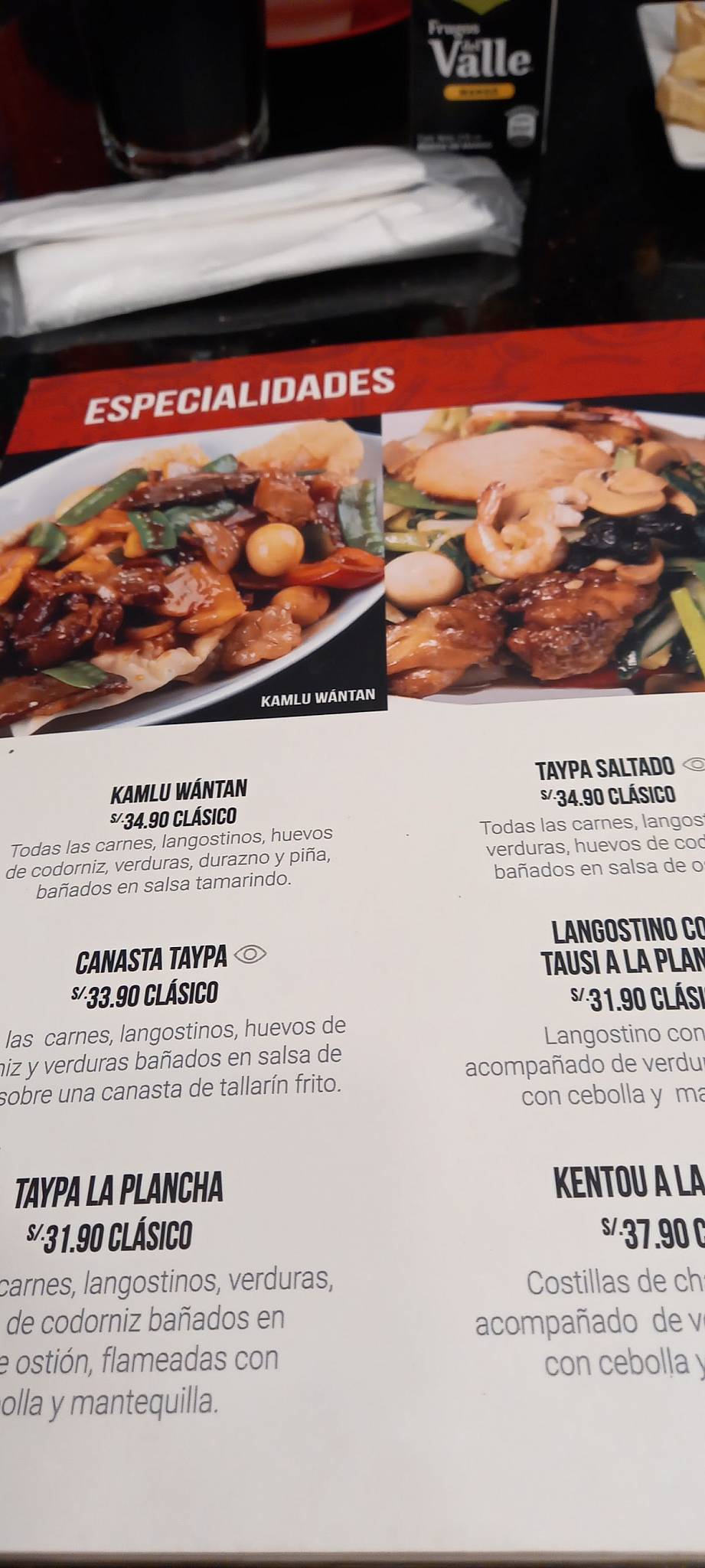 Chifa Hong Yi - Comida Oriental меню