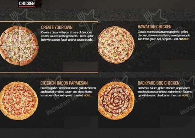 Pizza Hut меню