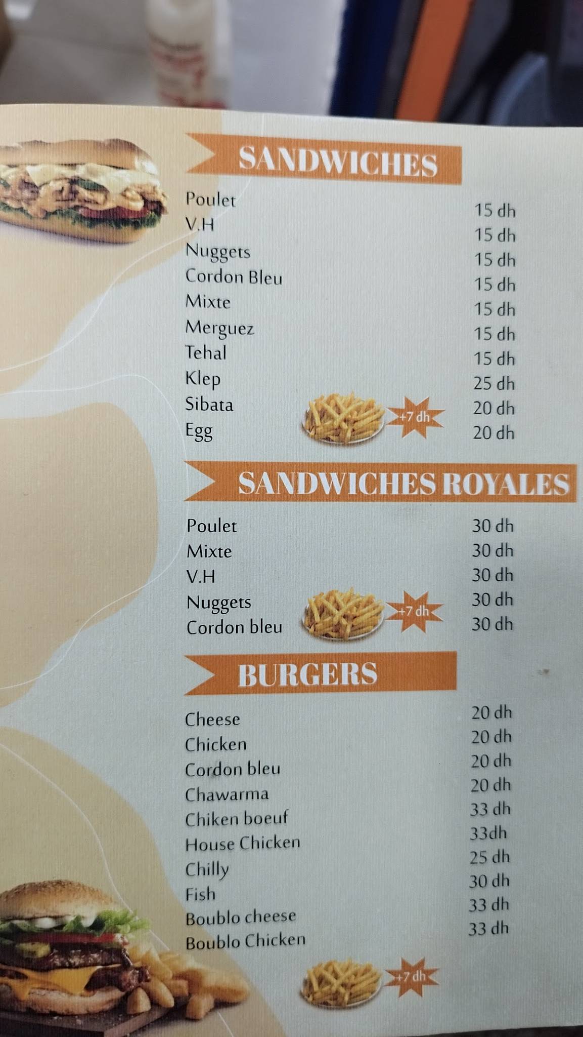 Howse chicken меню