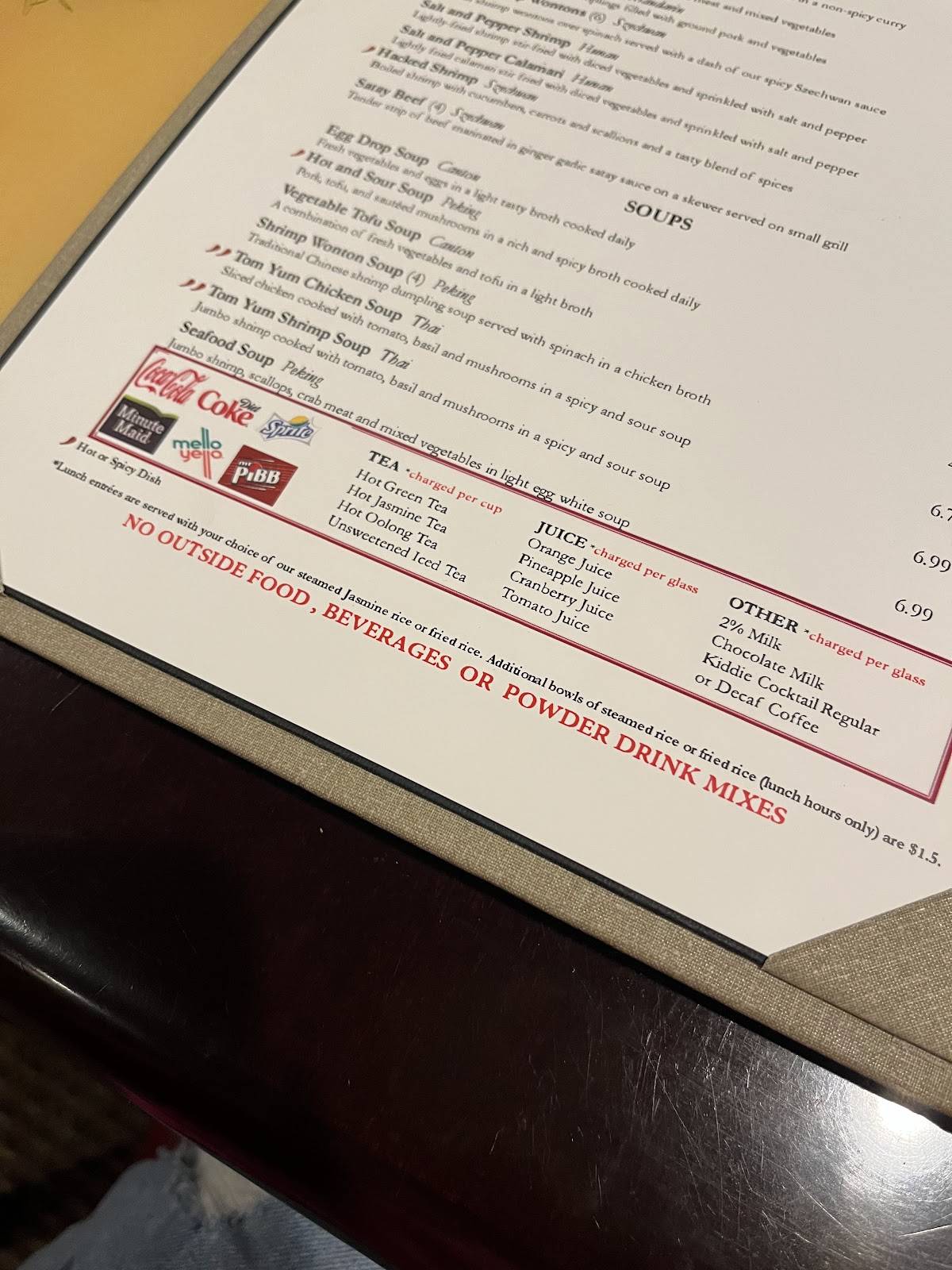 Hunan меню