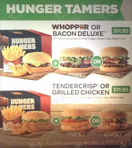 Hungry Jack's Burgers Rockingham меню
