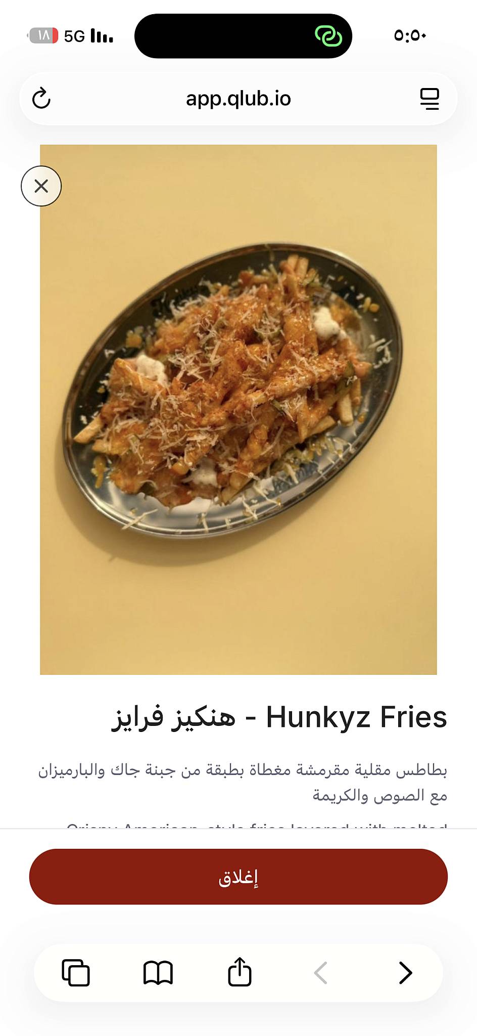 Hunky'z меню