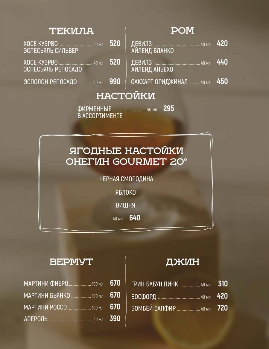 Хочу Пури меню