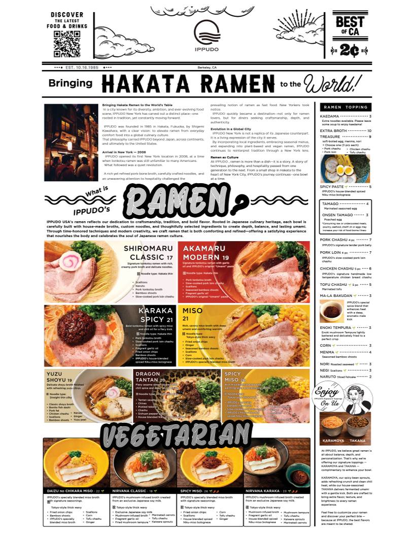 IPPUDO Berkeley меню