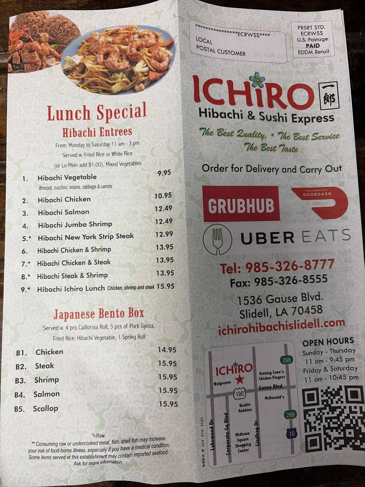 Ichiro hibachi Express ( Sakura Express) меню