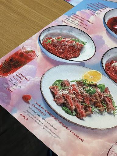 iL Патио меню
