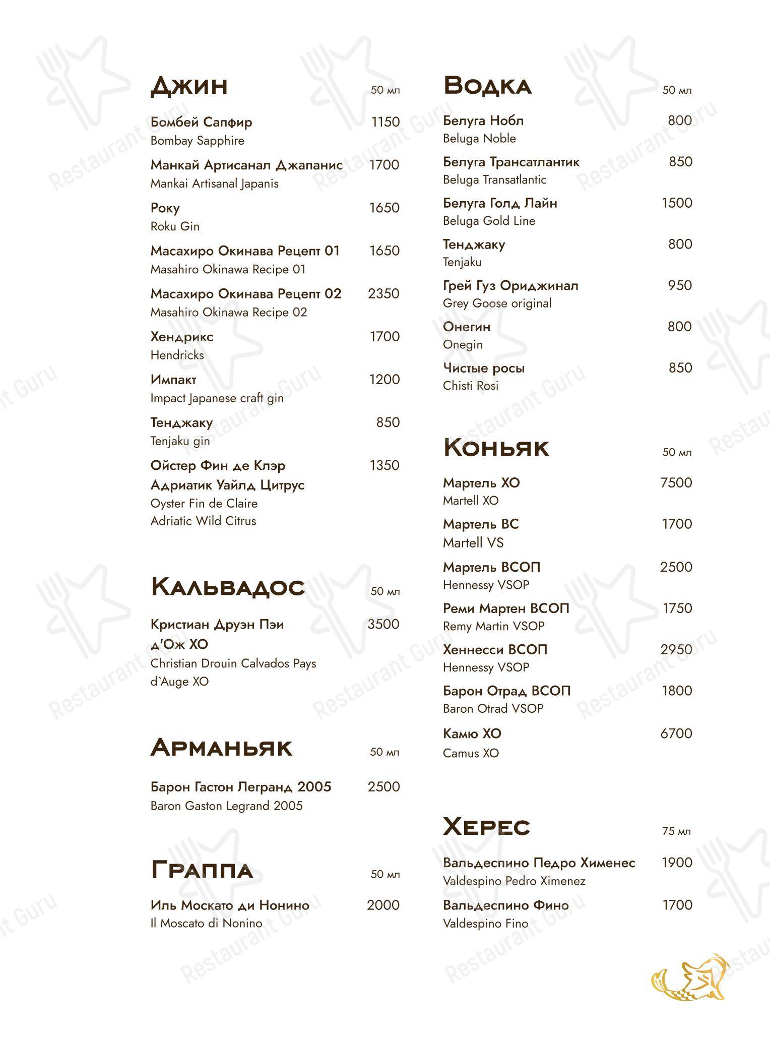 Детское ресторана Ima в Москве