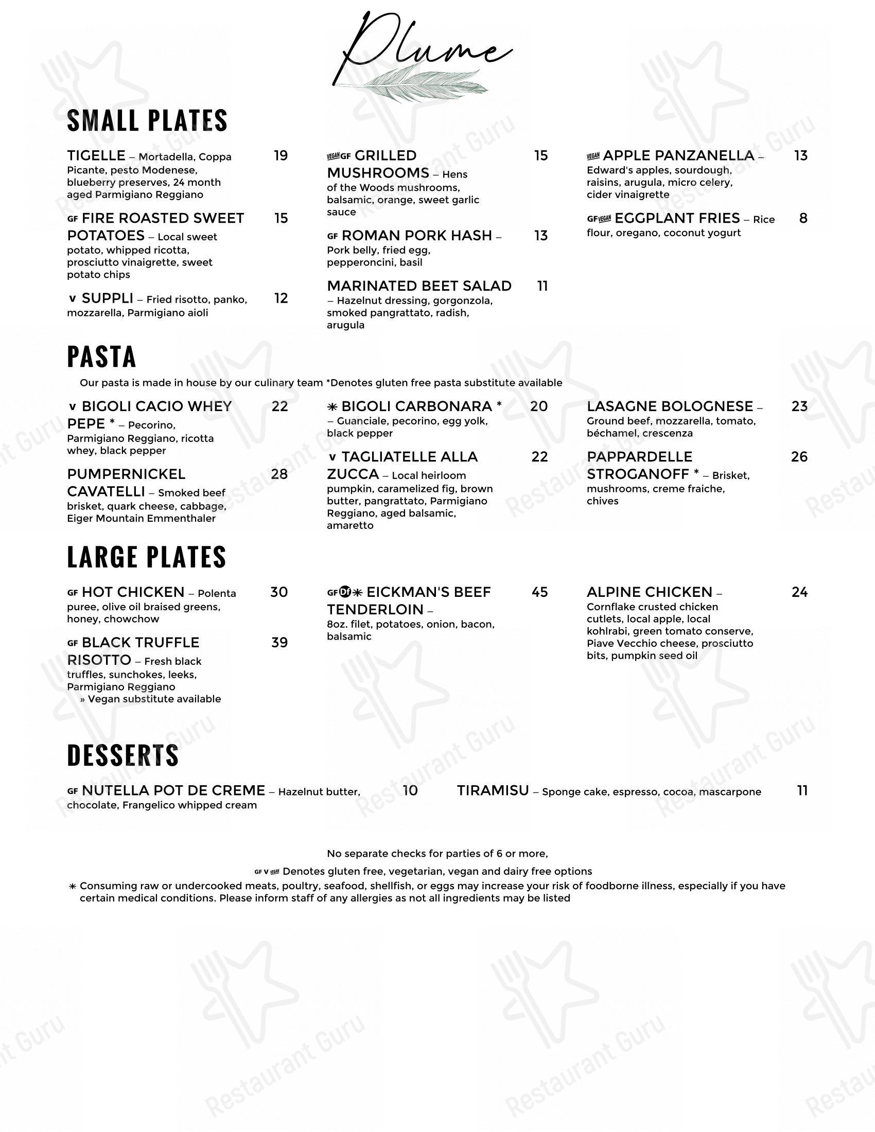 Меню паба и бара Image Lounge & Restaurant