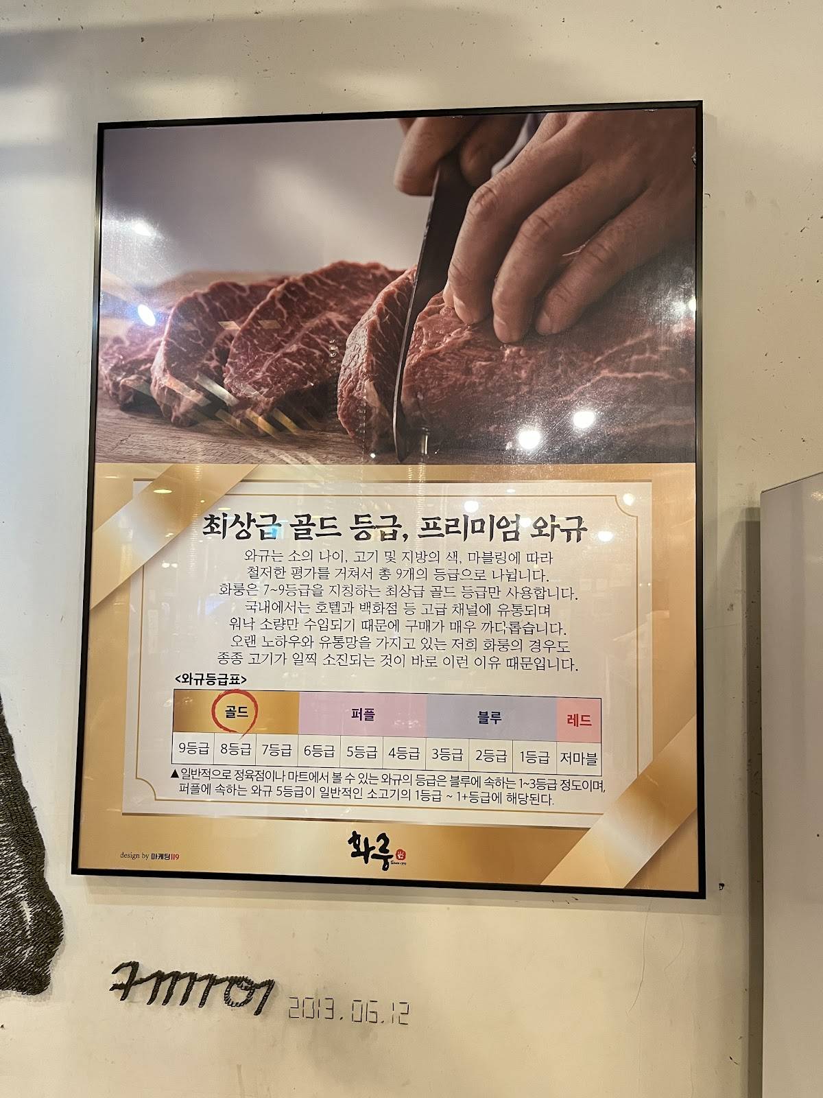 화룽 меню