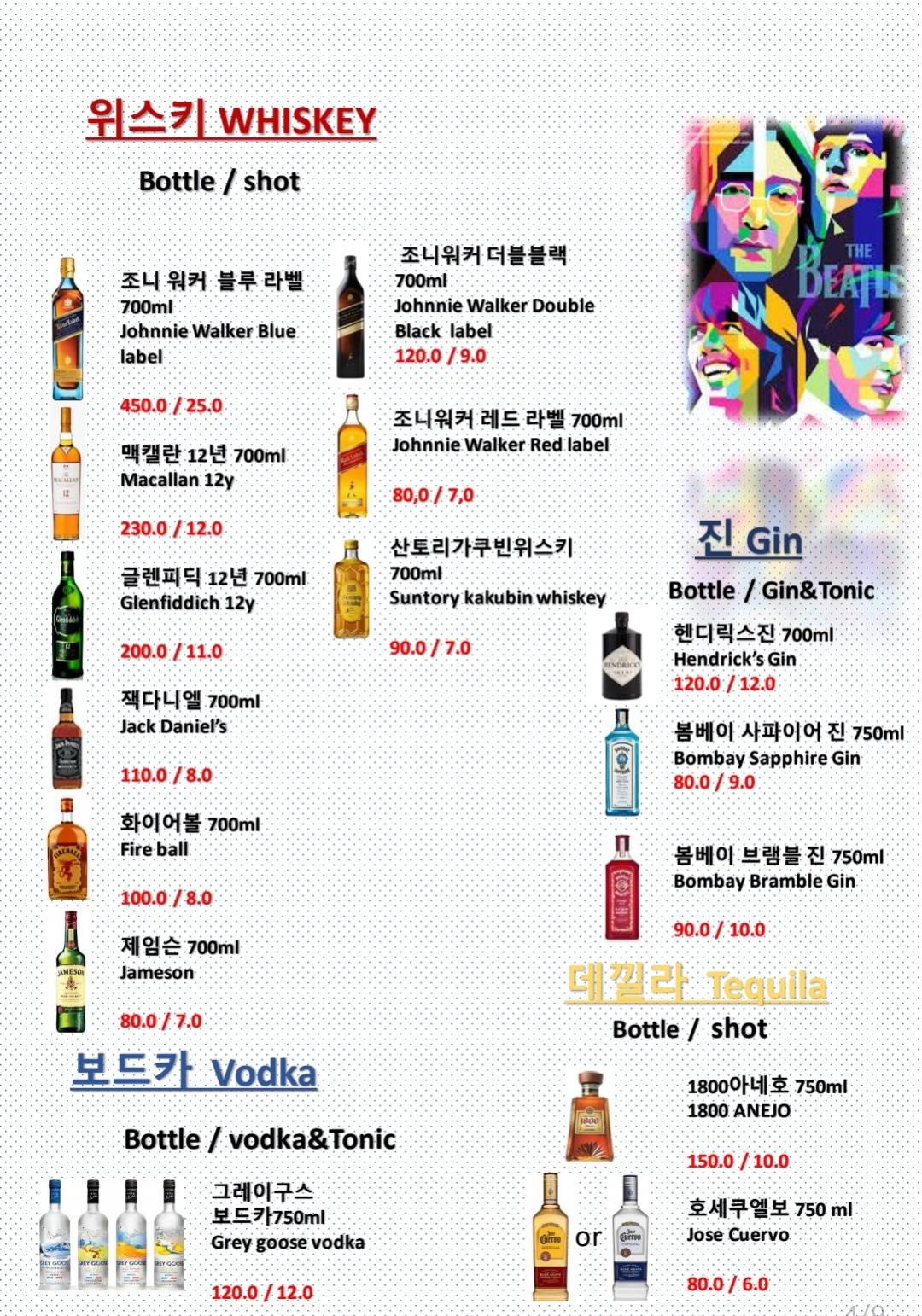 POP&PUB 팝앤펍 меню