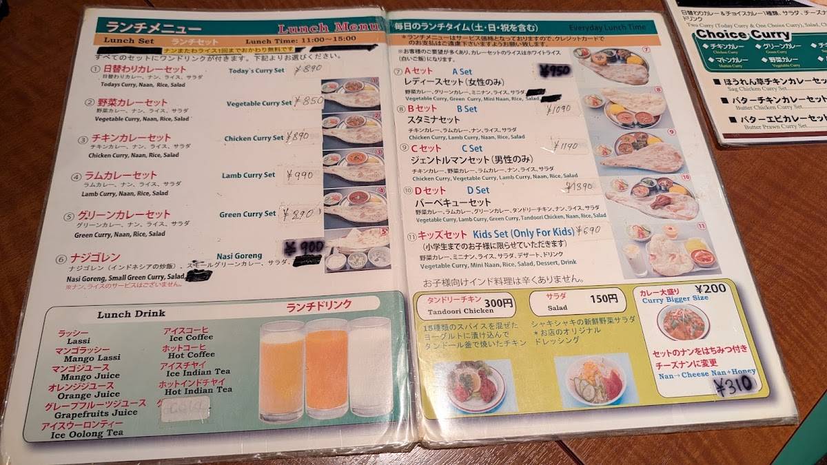 Indian Curry Restaurant アジアンダイニング&バ-サモサ меню