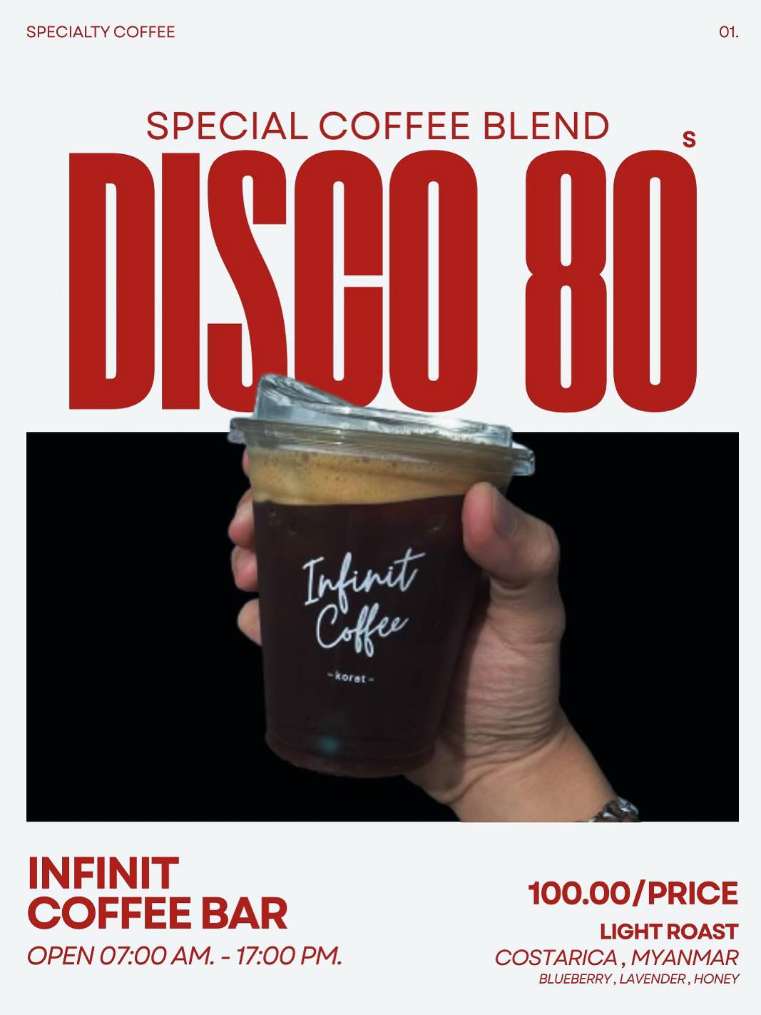 Infinit.coffeebar меню