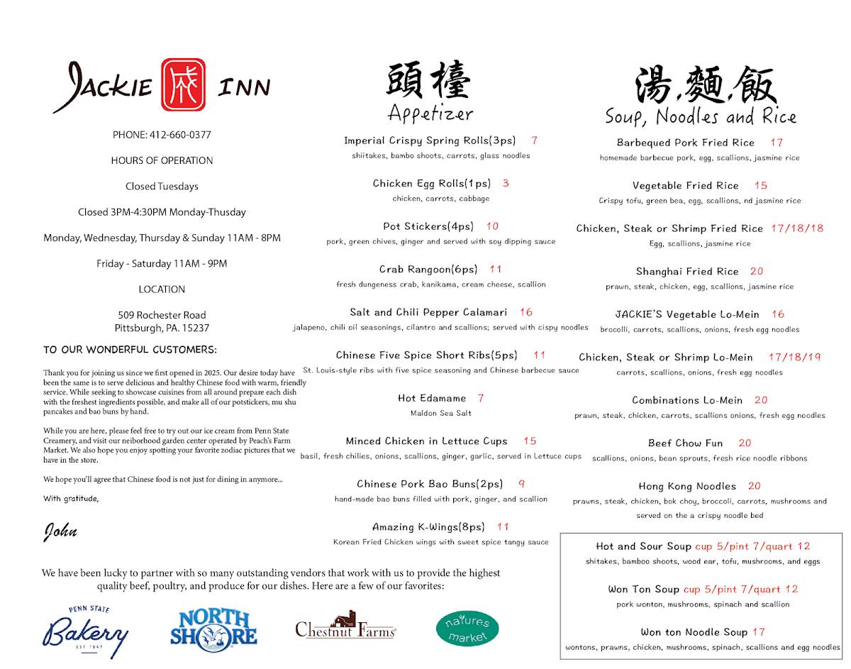 Jackie Inn Chinese меню