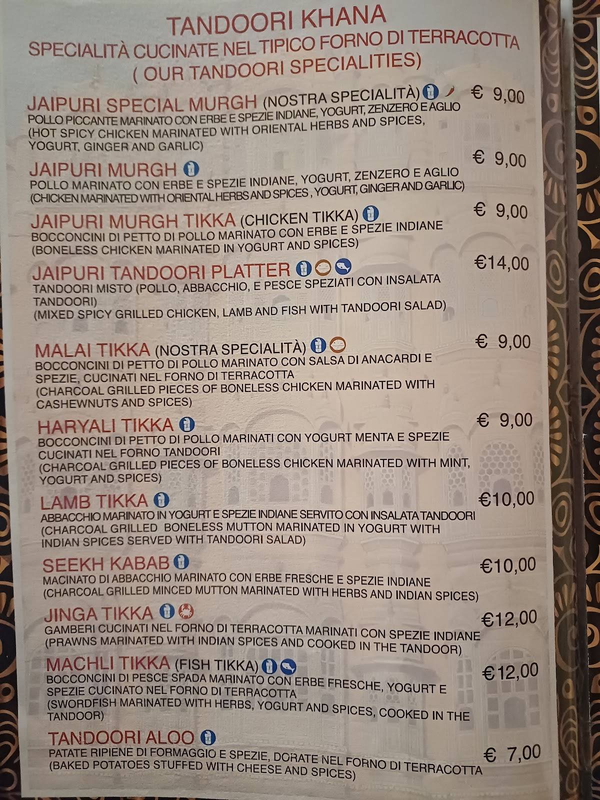 Jaipur меню