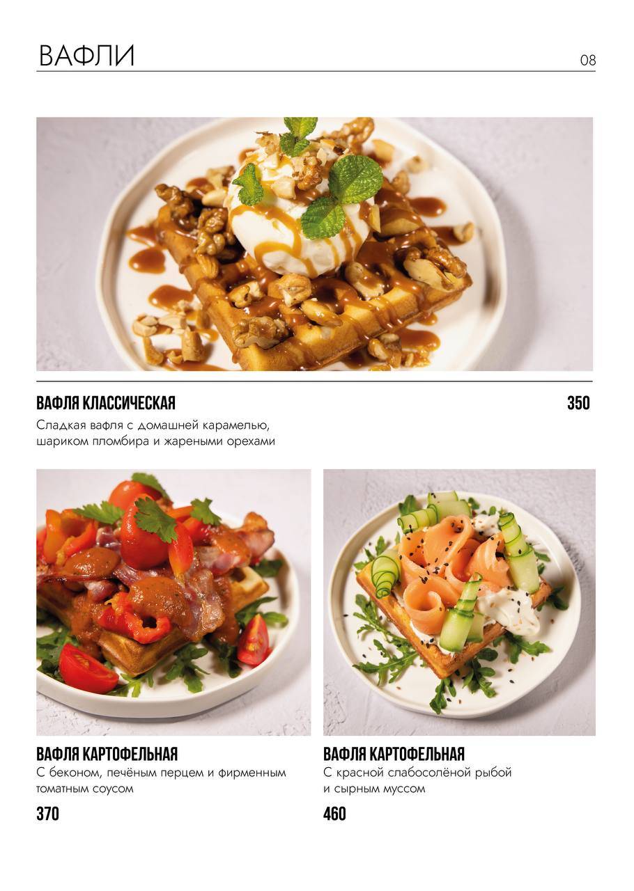 Jambo coffee&food меню
