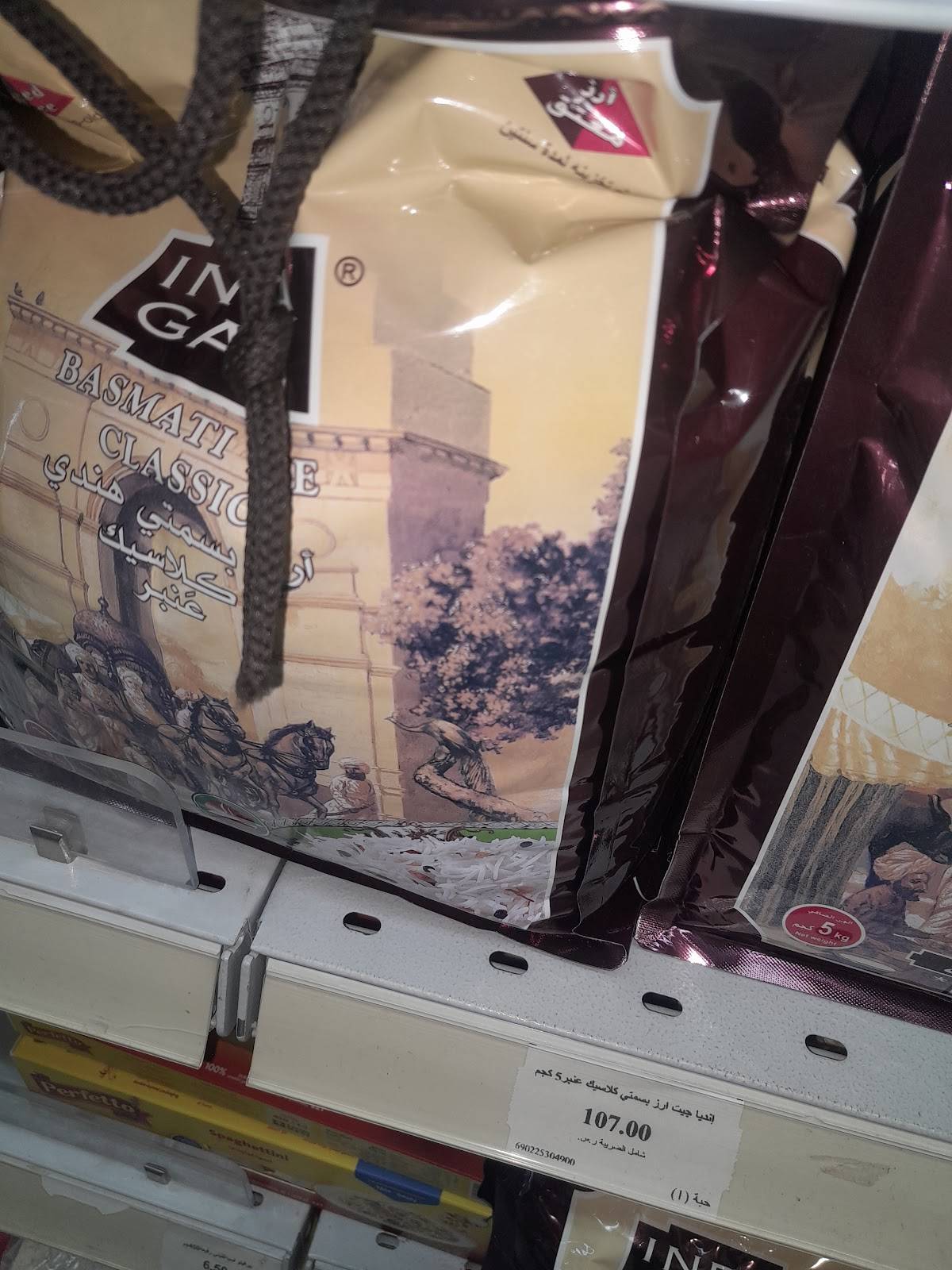 Java Guys меню